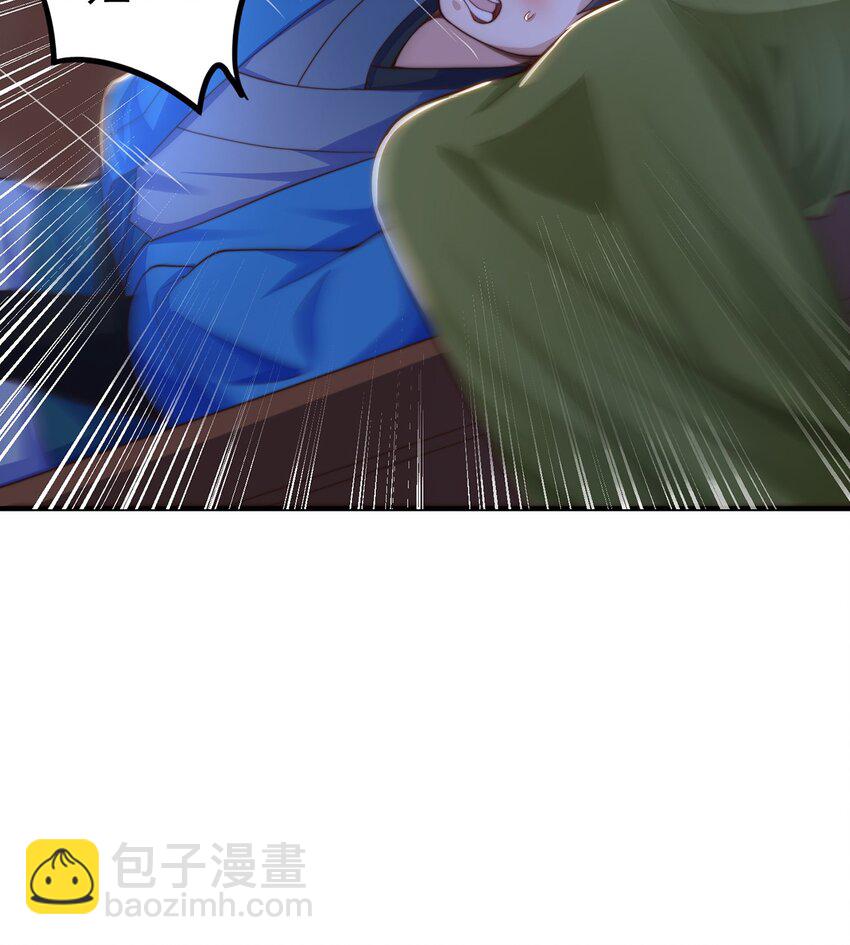 第105话 解救小舞(1/2)-第109话