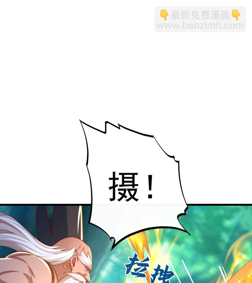 第107话 地球城(1/2)-第111话