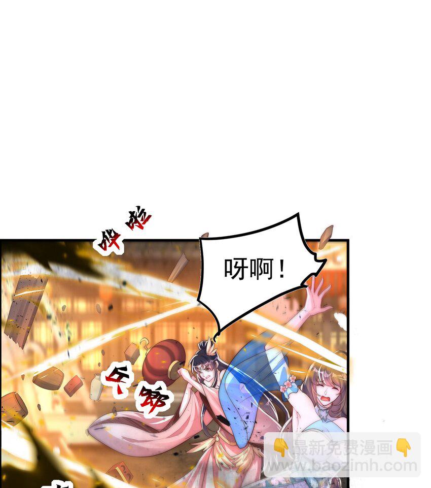 第109话 巨灵神VS孙行者(1/2)-第113话
