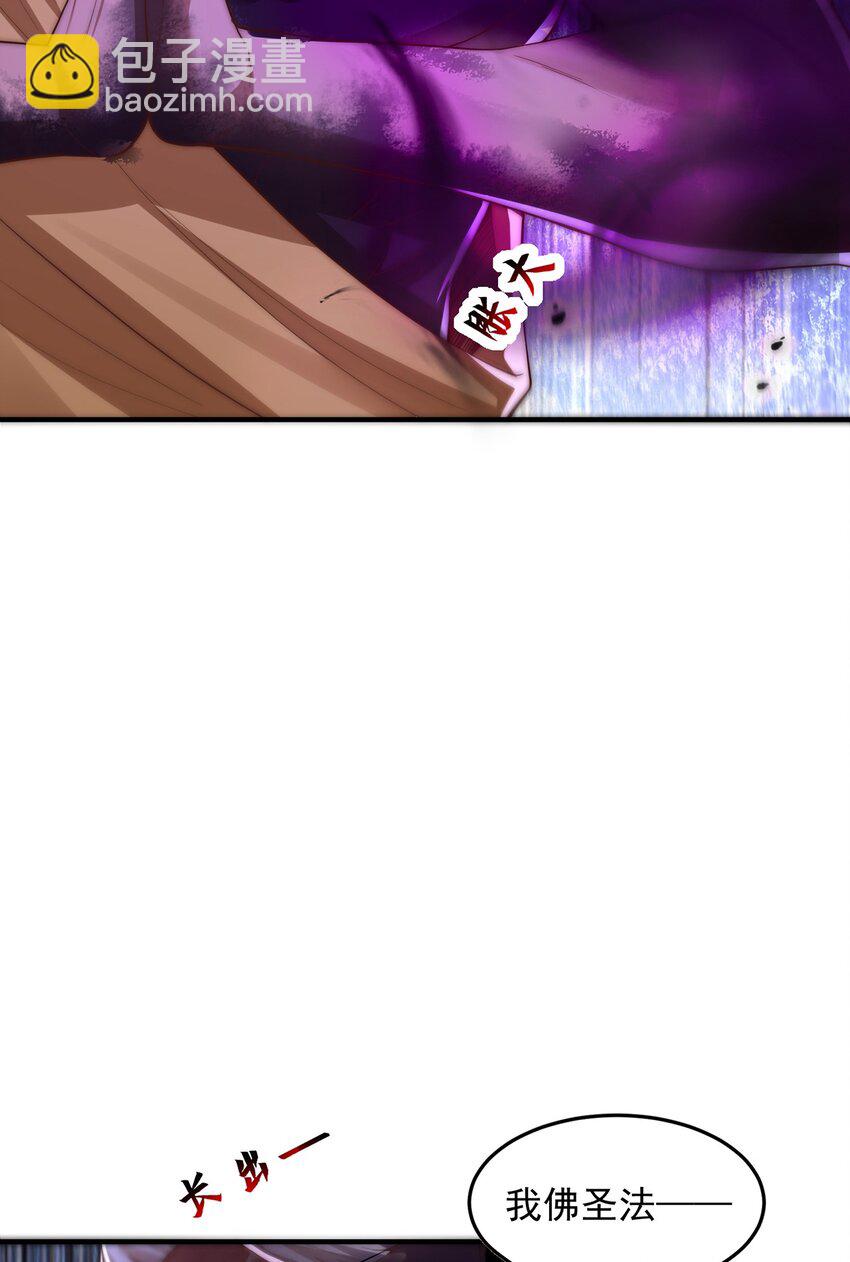 第109话 巨灵神VS孙行者(1/2)-第113话