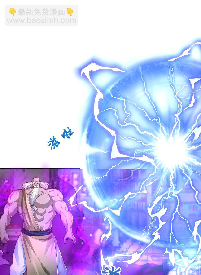 第109话 巨灵神VS孙行者(1/2)-第113话