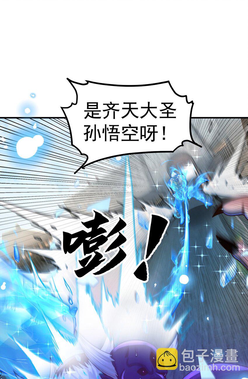 第109话 巨灵神VS孙行者(1/2)-第113话
