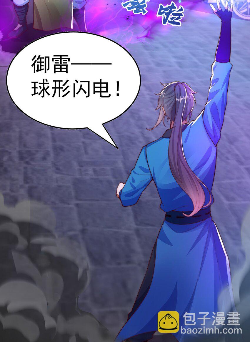 第109话 巨灵神VS孙行者(1/2)-第113话