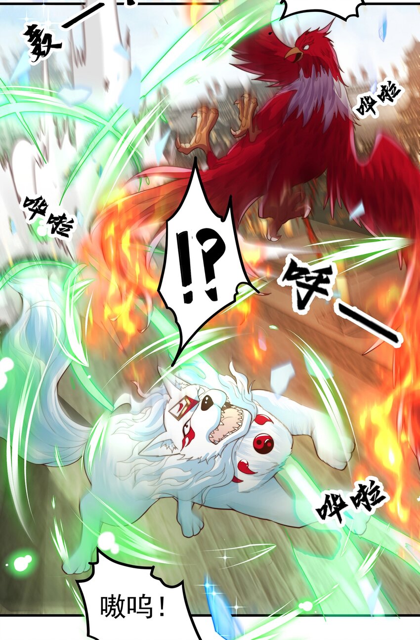 第109话 巨灵神VS孙行者(1/2)-第113话
