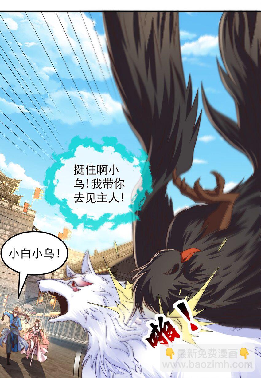 第109话 巨灵神VS孙行者(1/2)-第113话