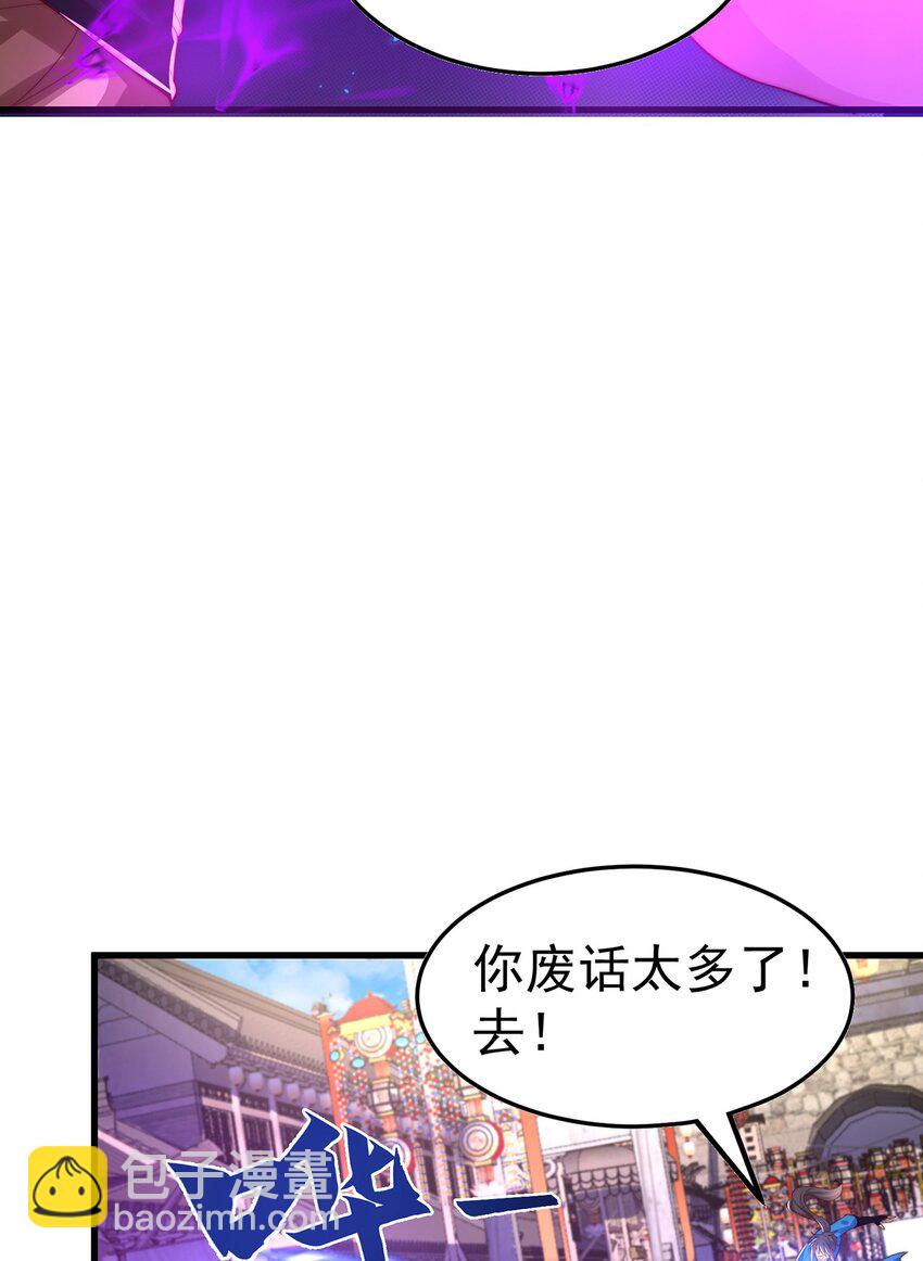 第109话 巨灵神VS孙行者(1/2)-第113话