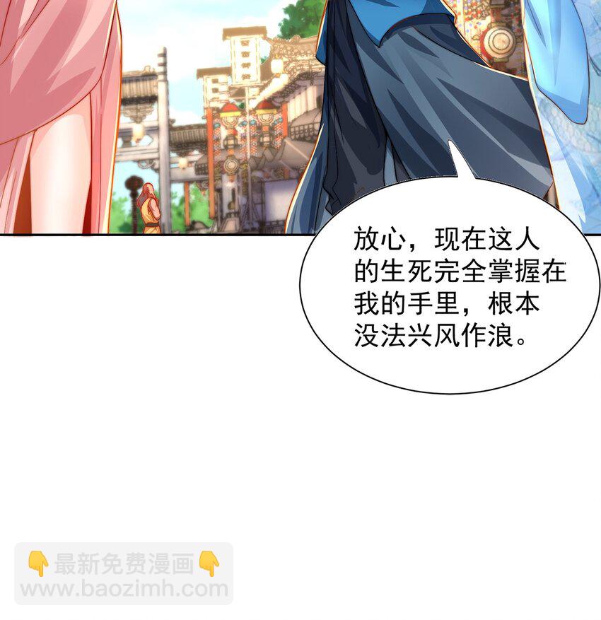 第111话 意念分身-第115话