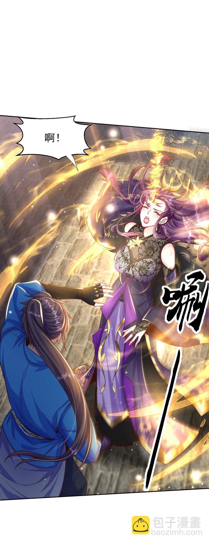 第111话 意念分身-第115话