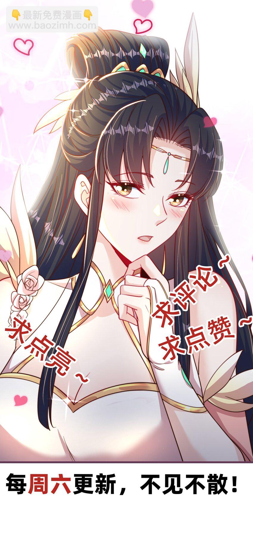 第111话 意念分身-第115话