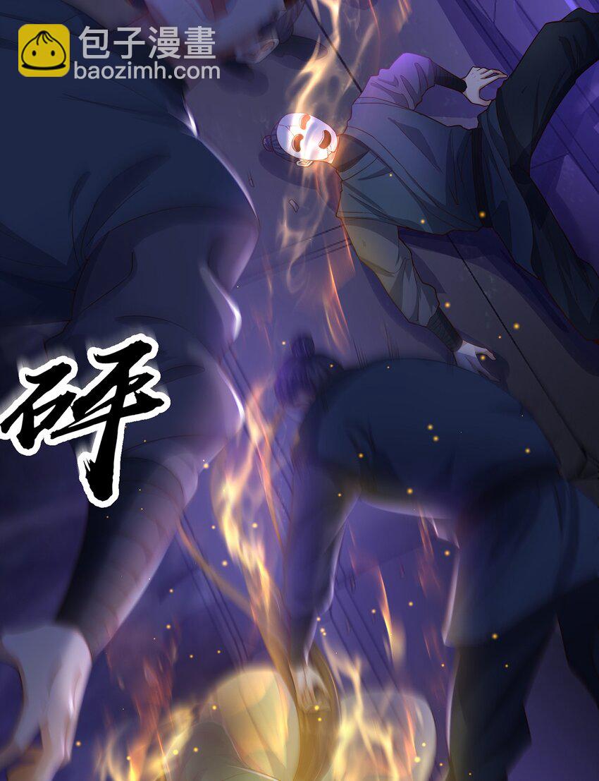 第113话 血祭天地-第117话