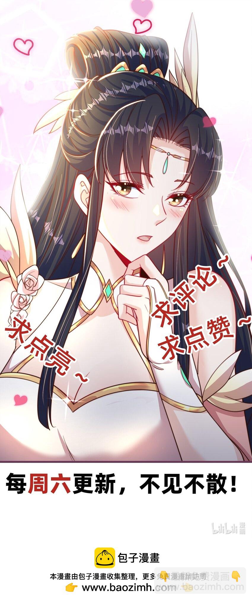 第113话 血祭天地-第117话