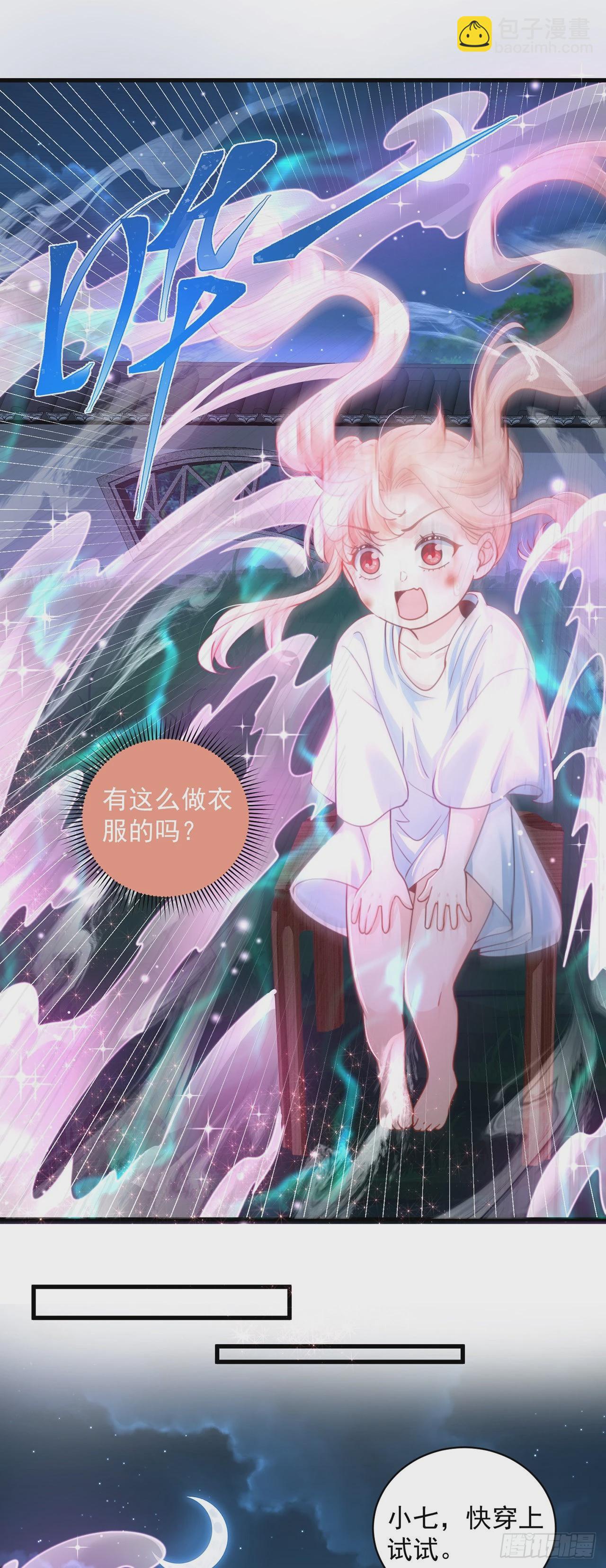 第11话 大佬求带啊！-第13话