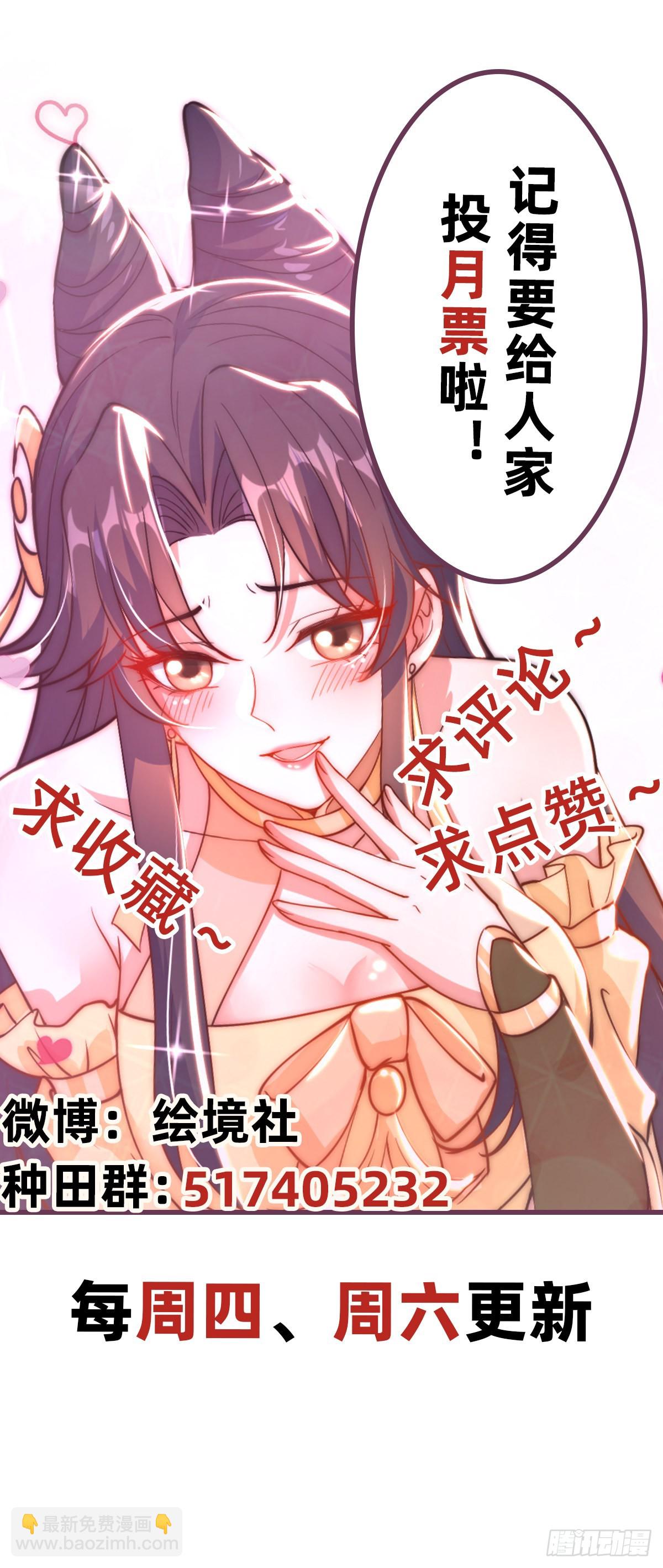 第11话 大佬求带啊！-第13话