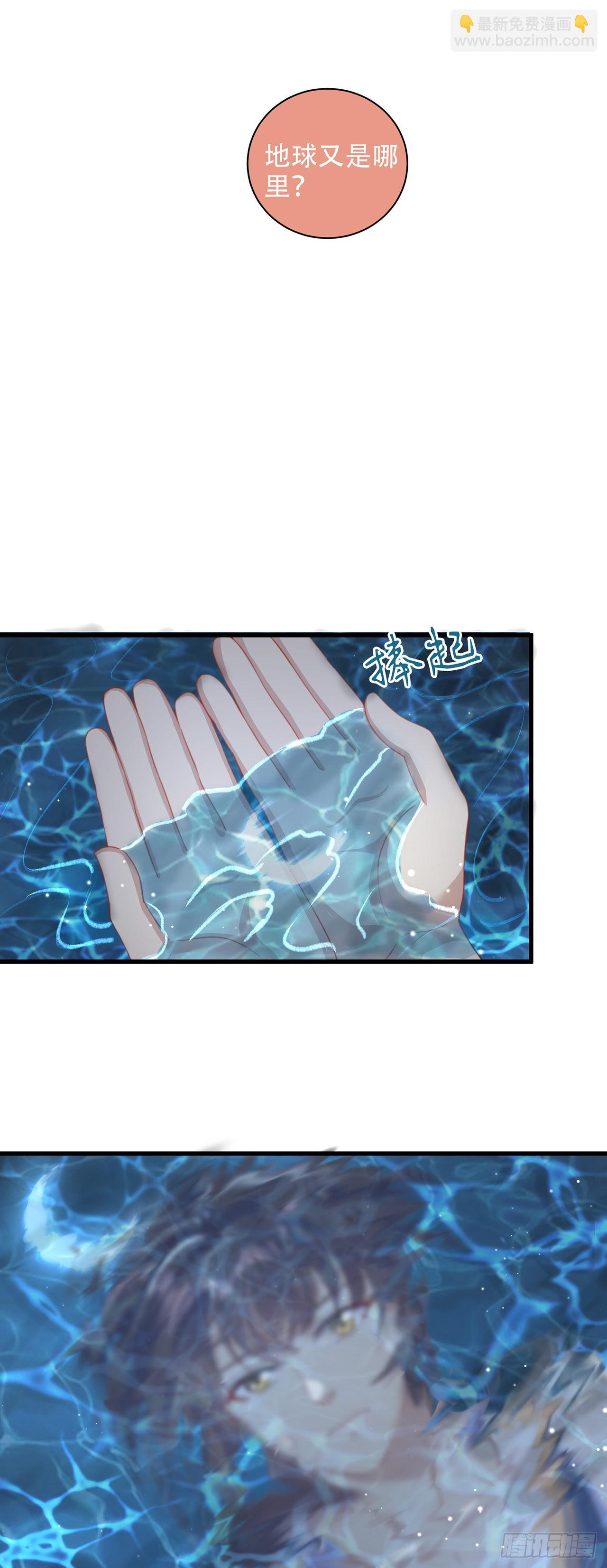 第11话 大佬求带啊！-第13话
