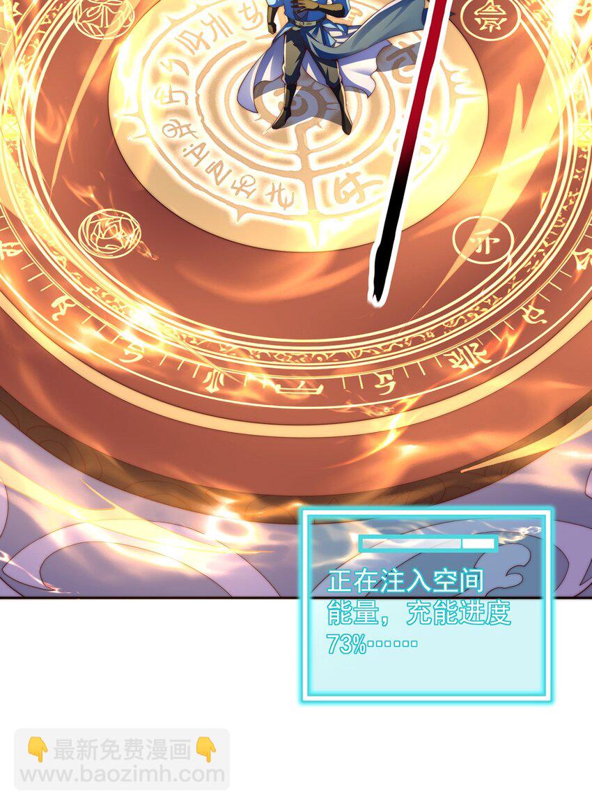 第115话 团聚-第119话