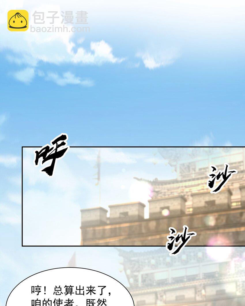 第115话 团聚-第119话