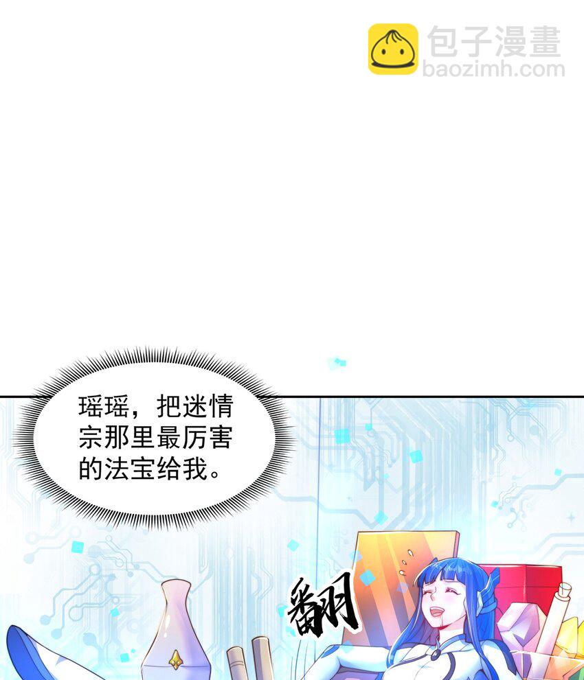 第115话 团聚-第119话