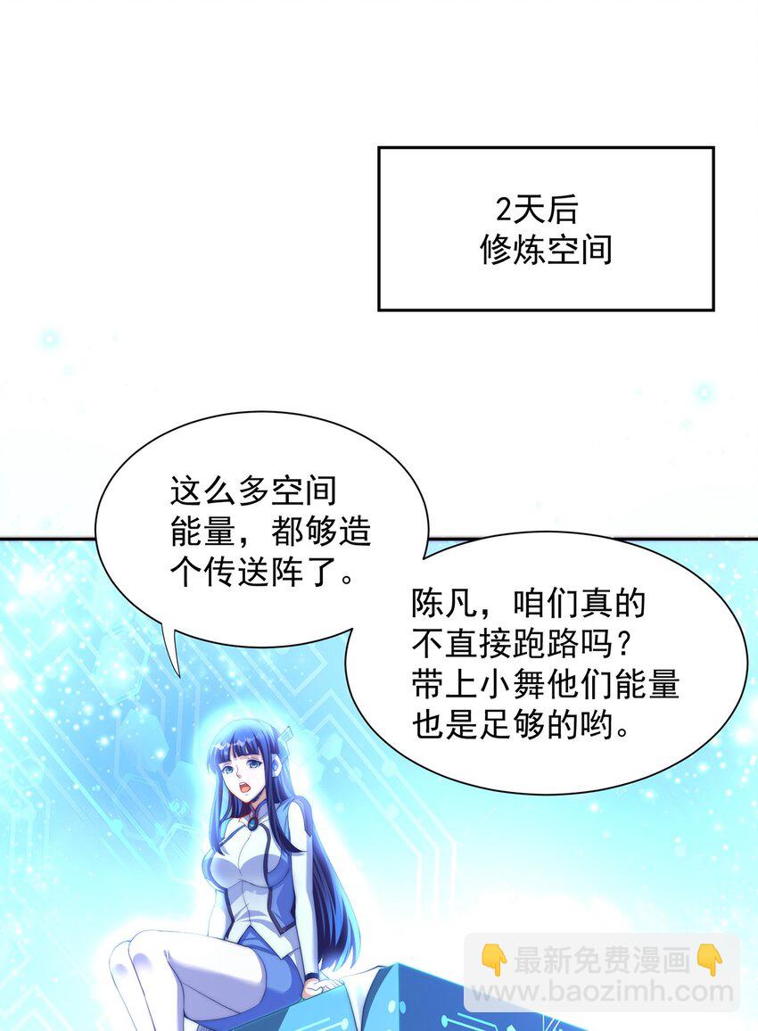 第115话 团聚-第119话