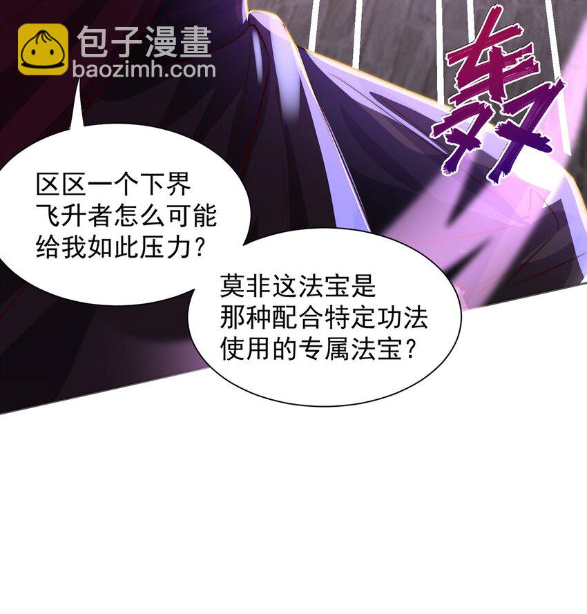 第115话 团聚-第119话