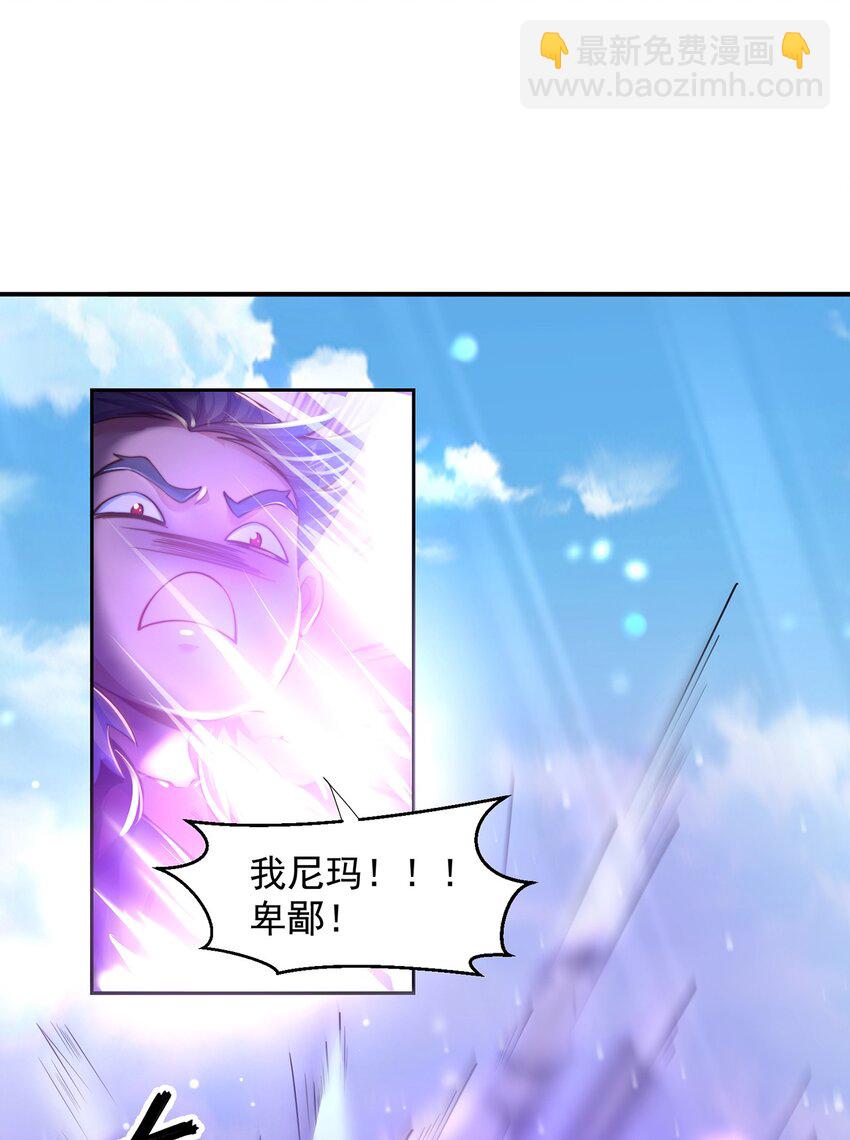 第115话 团聚-第119话