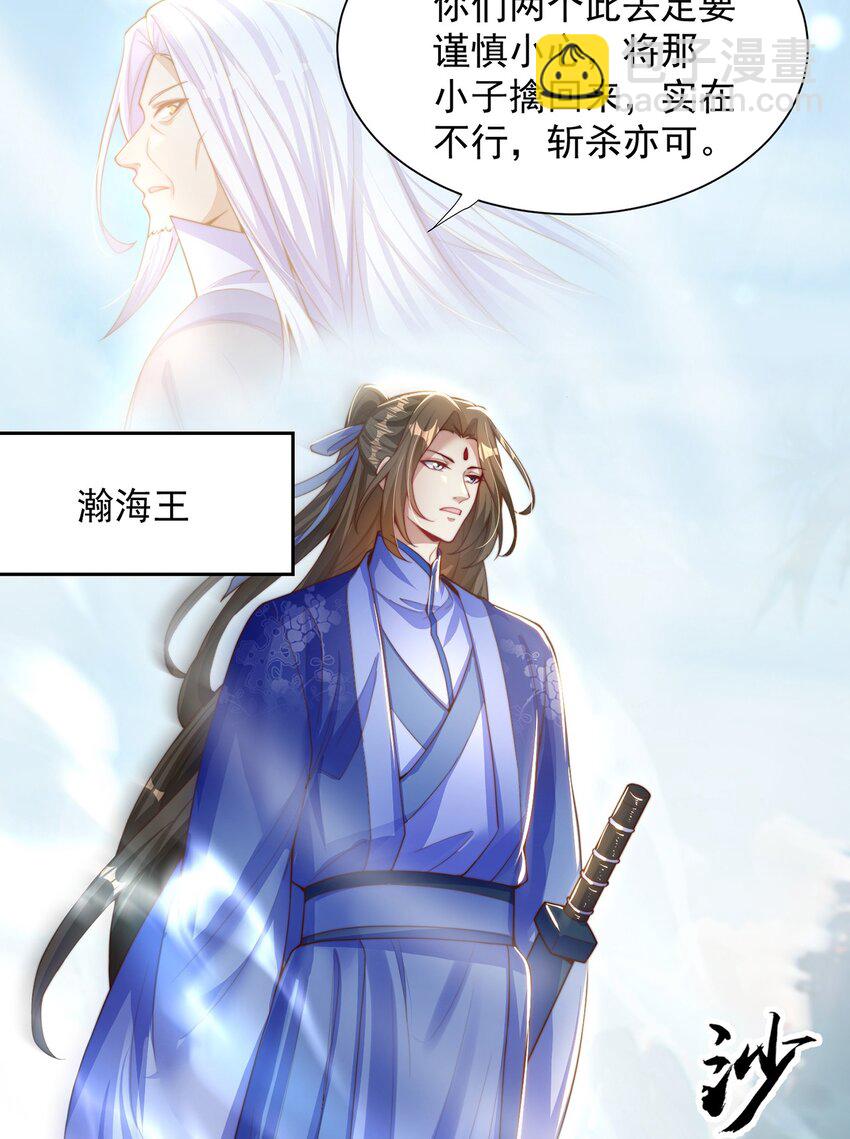 第115话 团聚-第119话