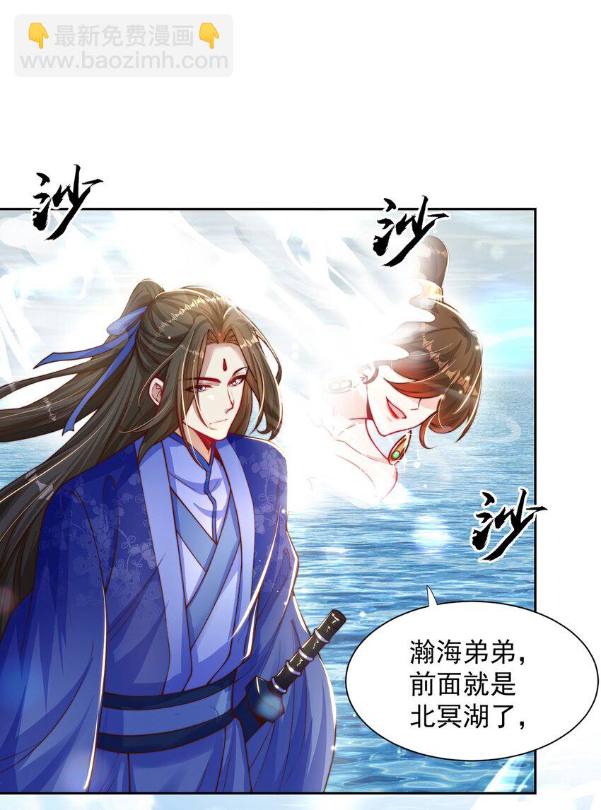 第115话 团聚-第119话