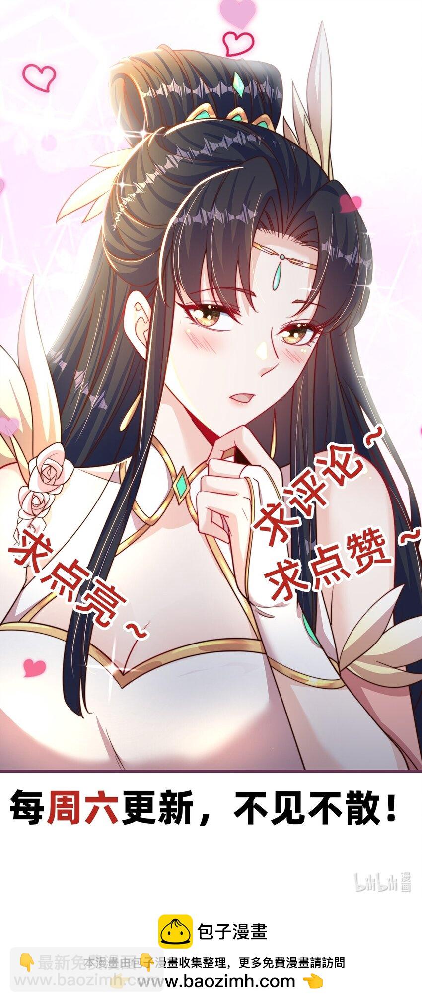 第115话 团聚-第119话