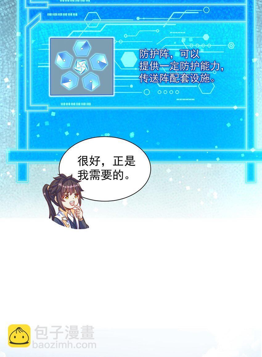 第115话 团聚-第119话