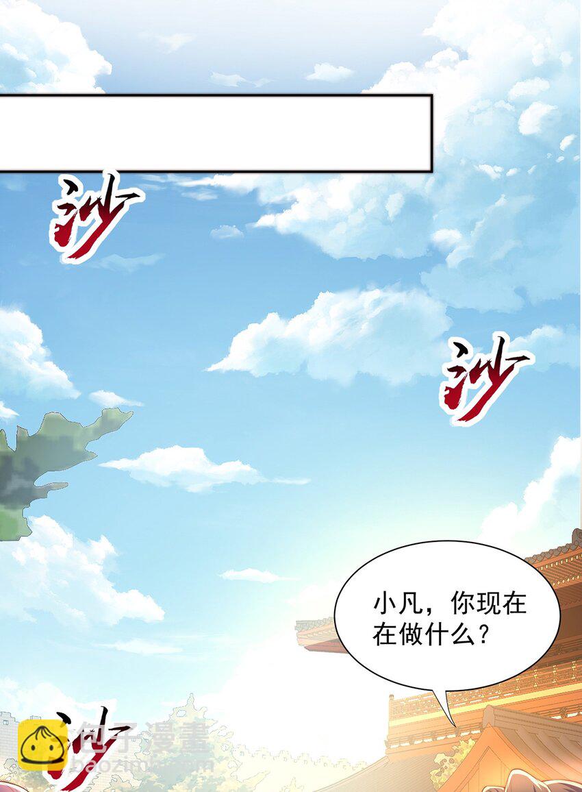 第115话 团聚-第119话