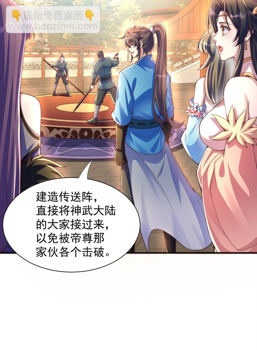 第115话 团聚-第119话