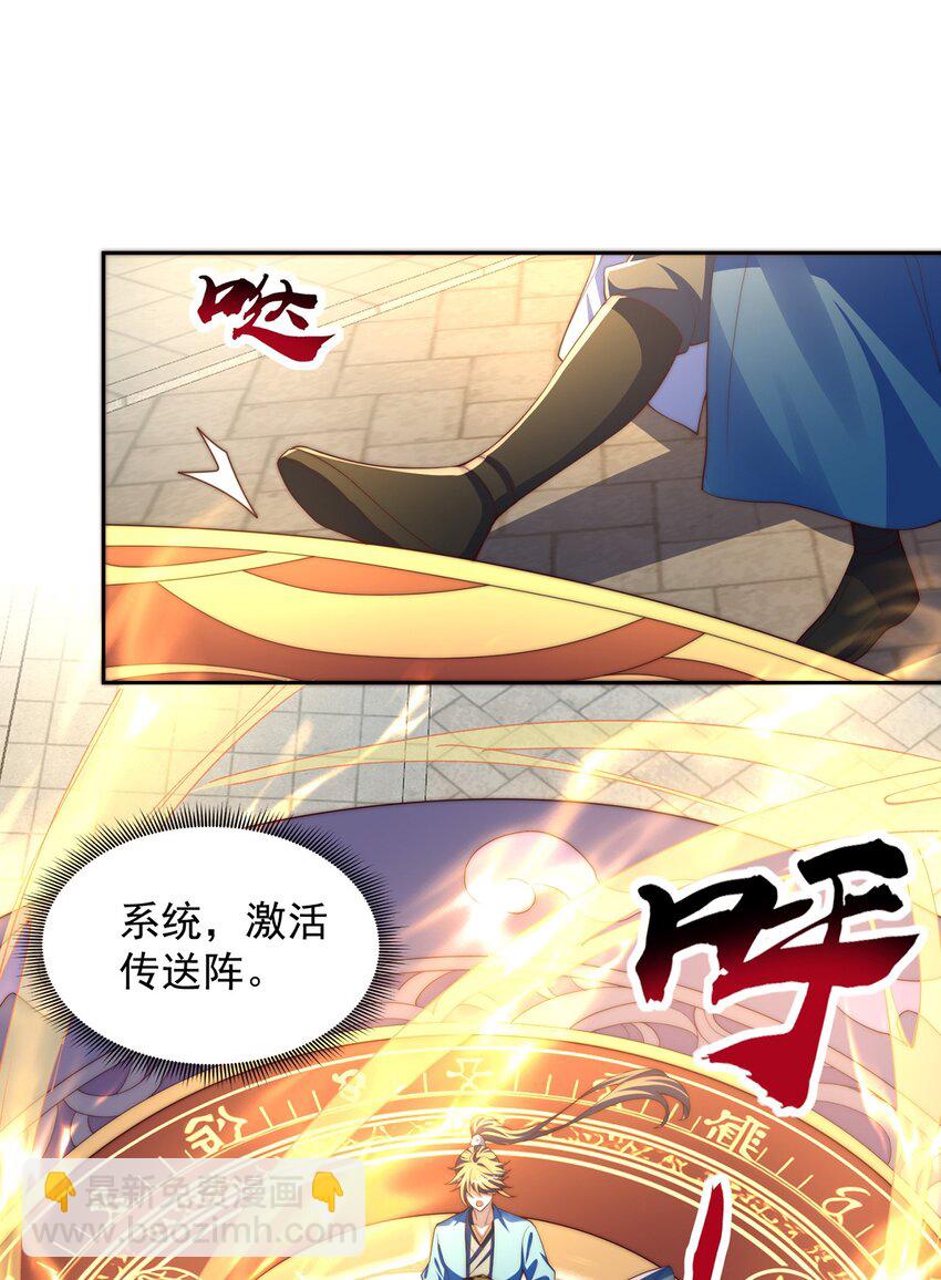 第115话 团聚-第119话