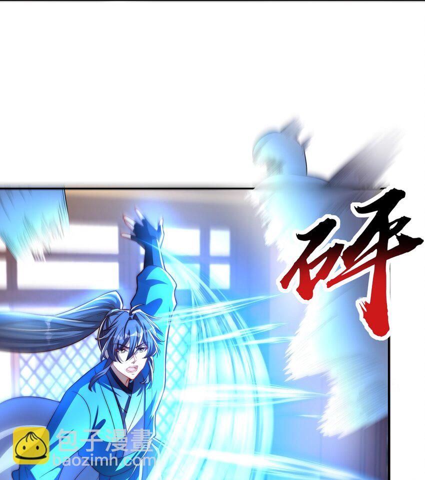 第117话 帝尊陨落？-第121话