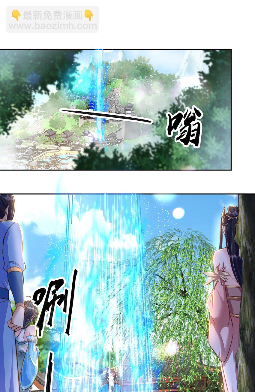 第119话 地球村毁灭-第123话