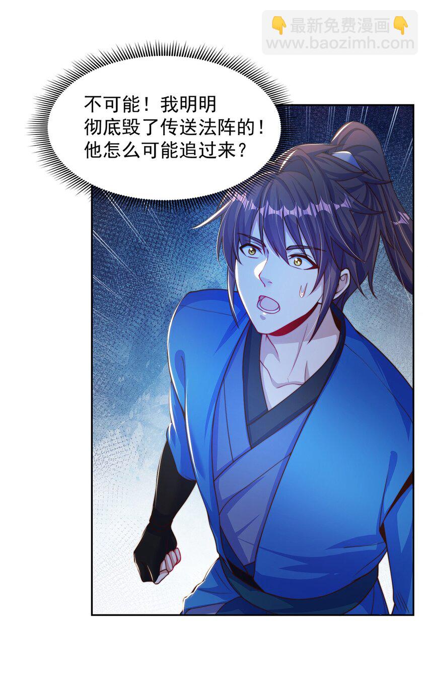 第119话 地球村毁灭-第123话