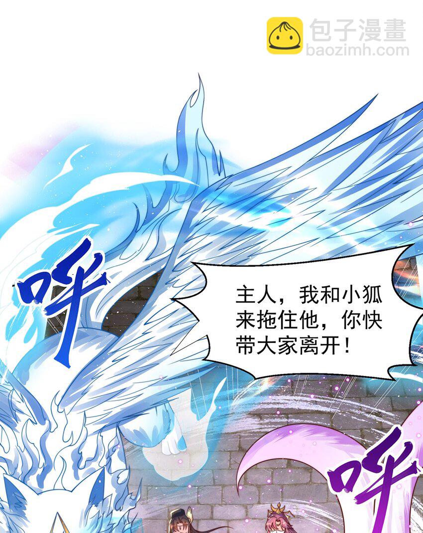 第119话 地球村毁灭-第123话