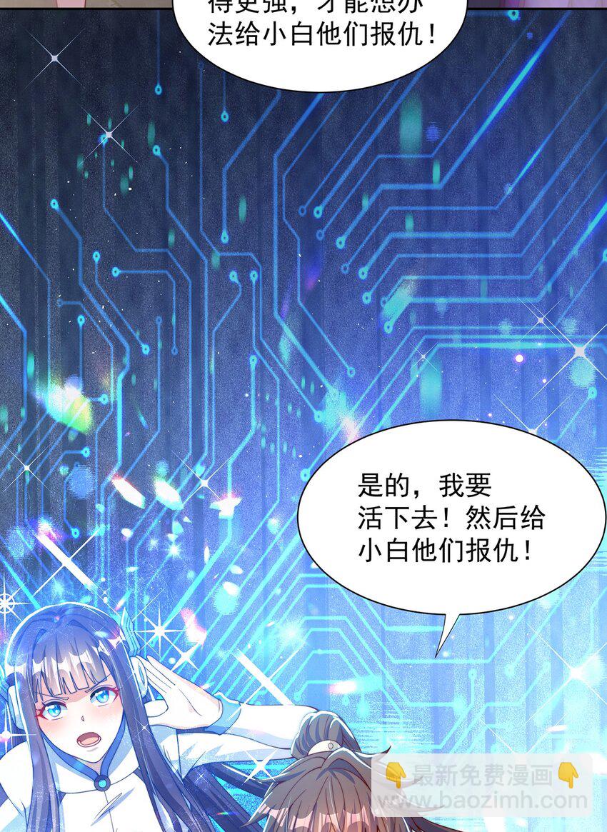 第119话 地球村毁灭-第123话