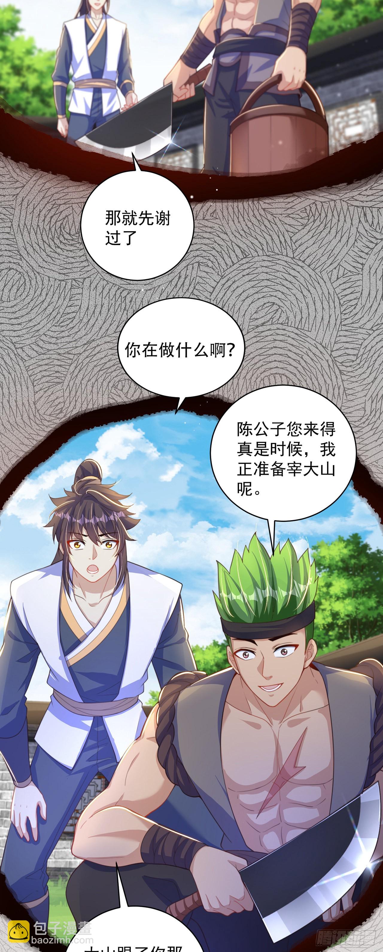第13话 来吧，不用怜惜我！-第15话