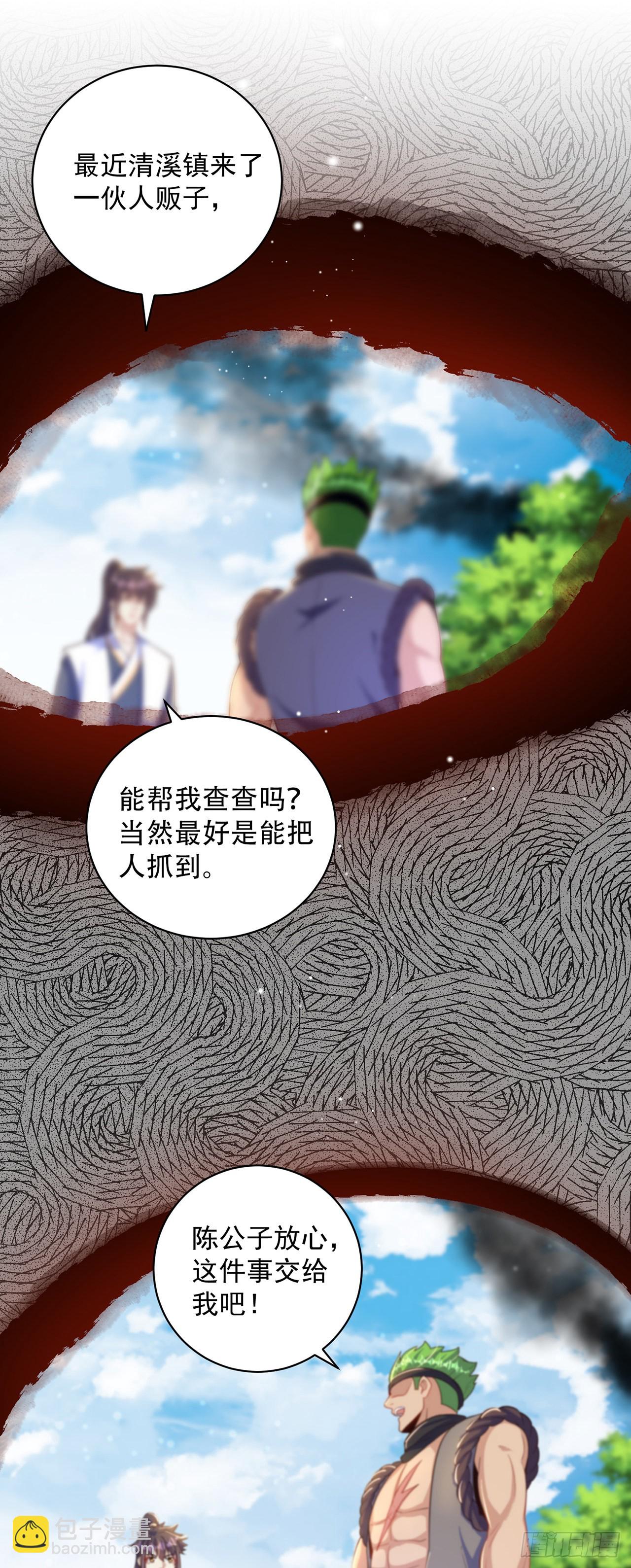 第13话 来吧，不用怜惜我！-第15话