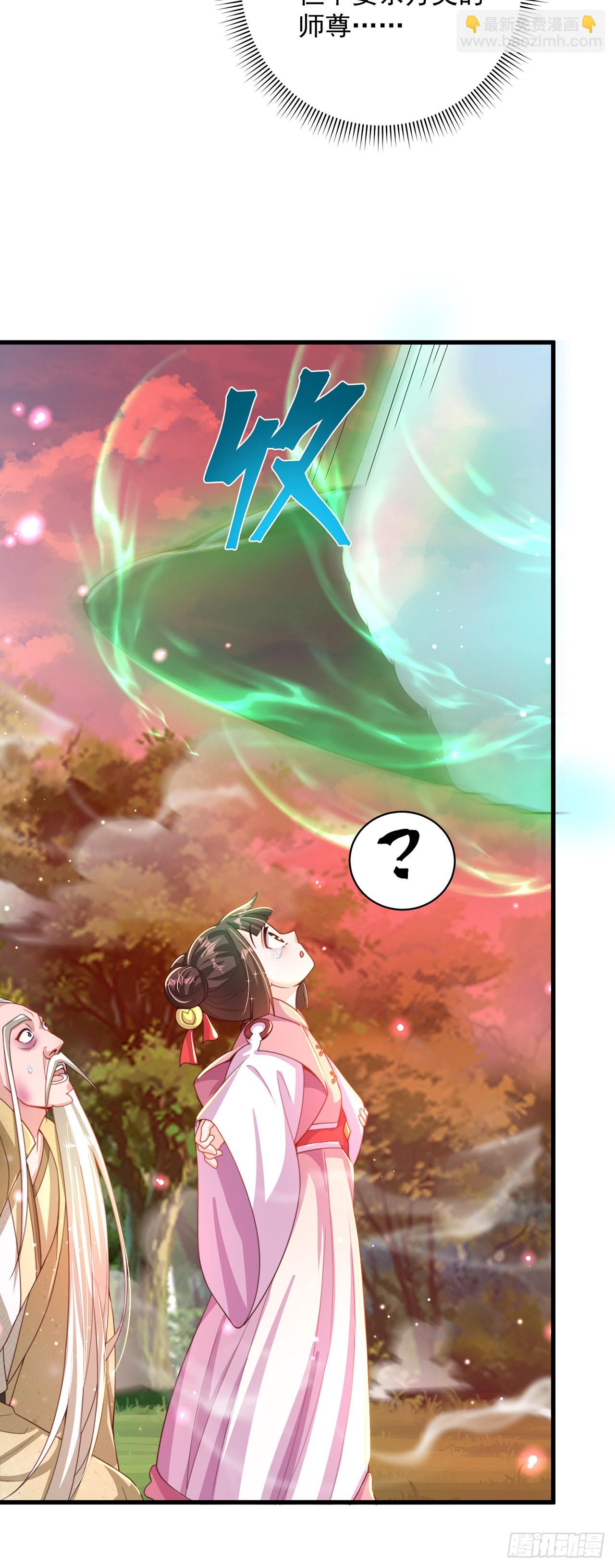 第15话 蹄下留人！-第17话