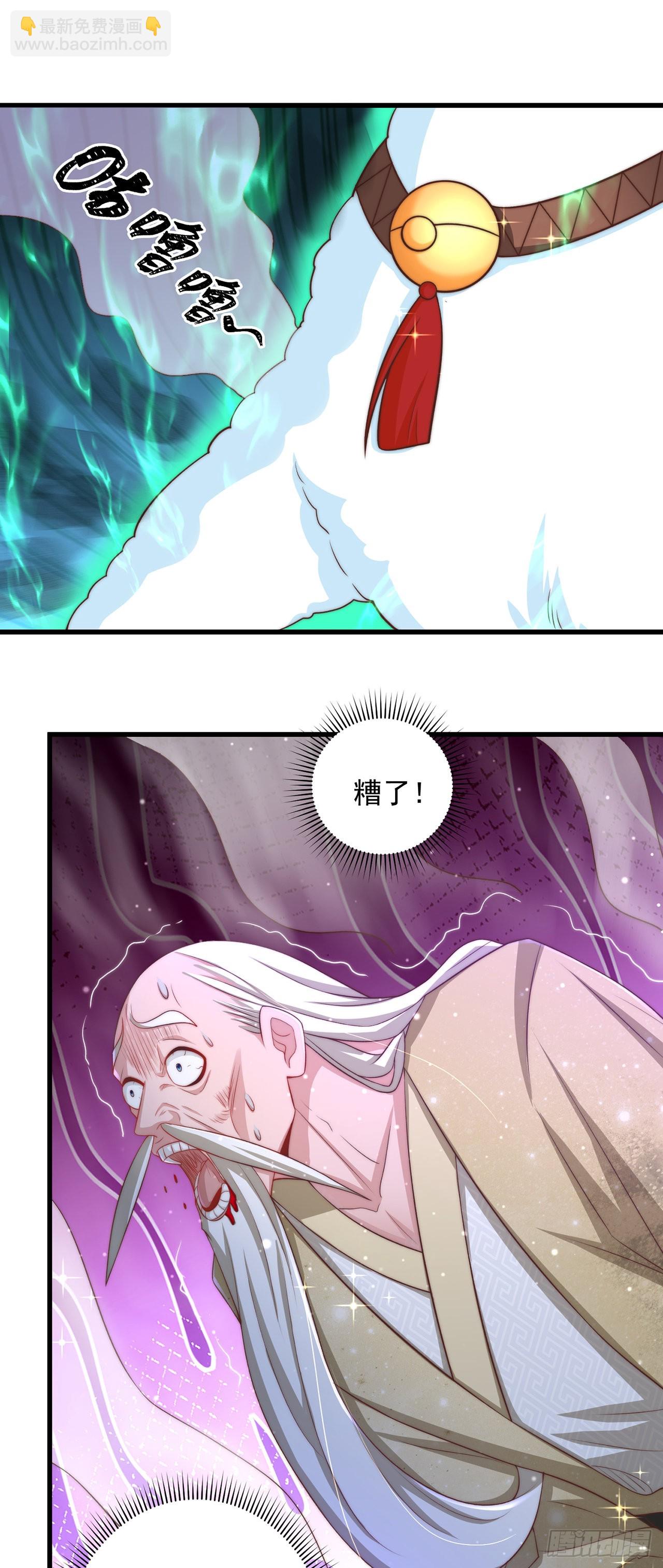 第15话 蹄下留人！-第17话