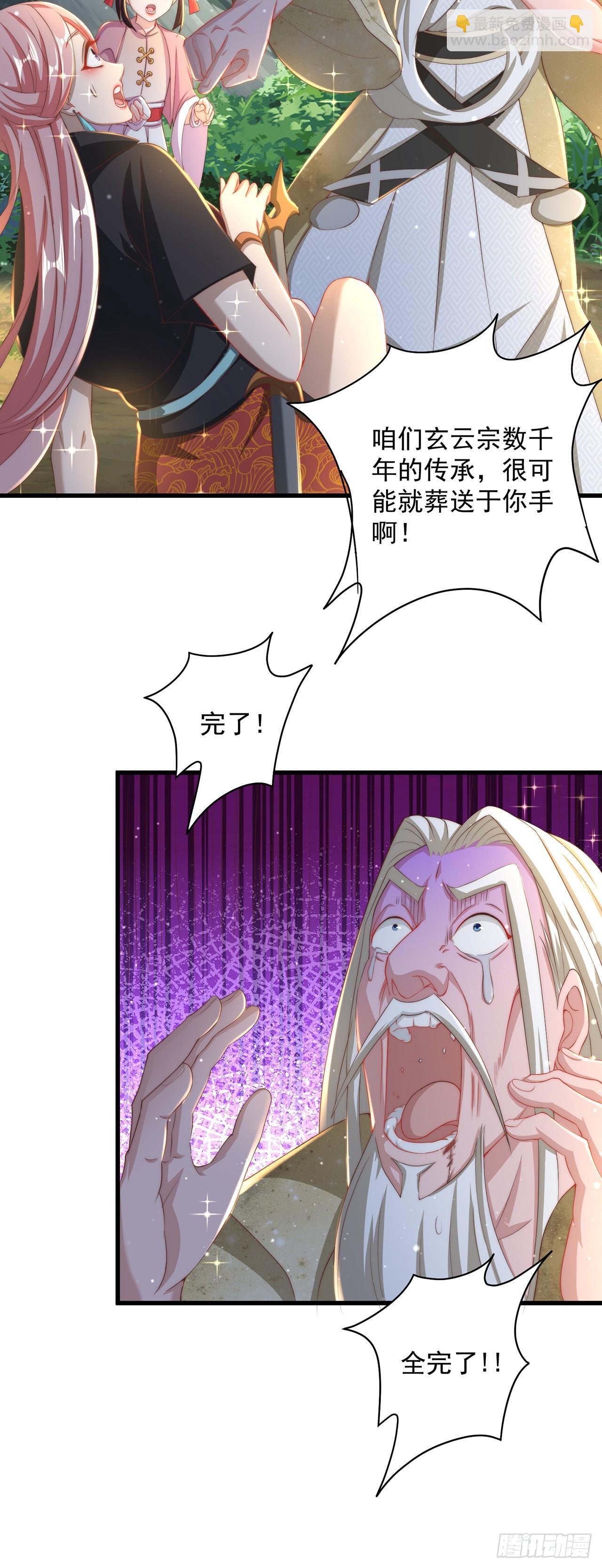 第15话 蹄下留人！-第17话