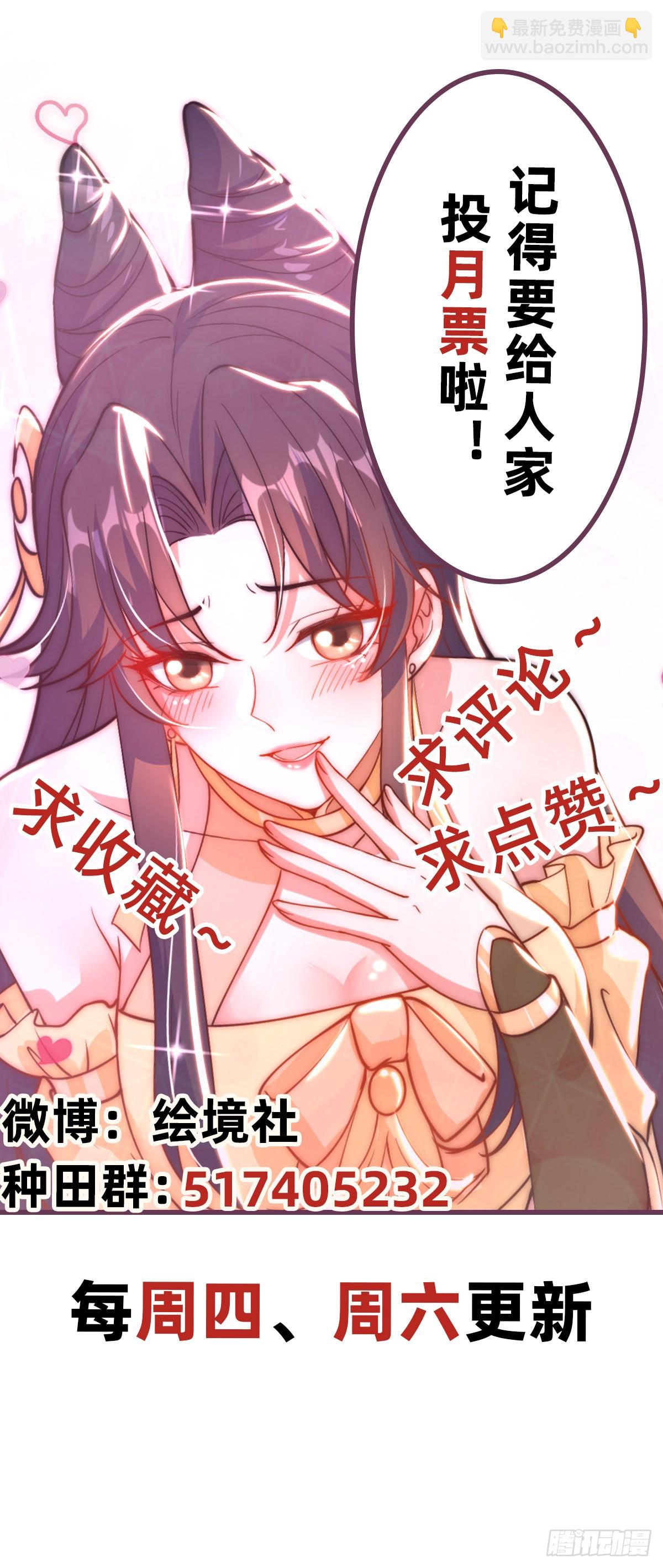 第15话 蹄下留人！-第17话