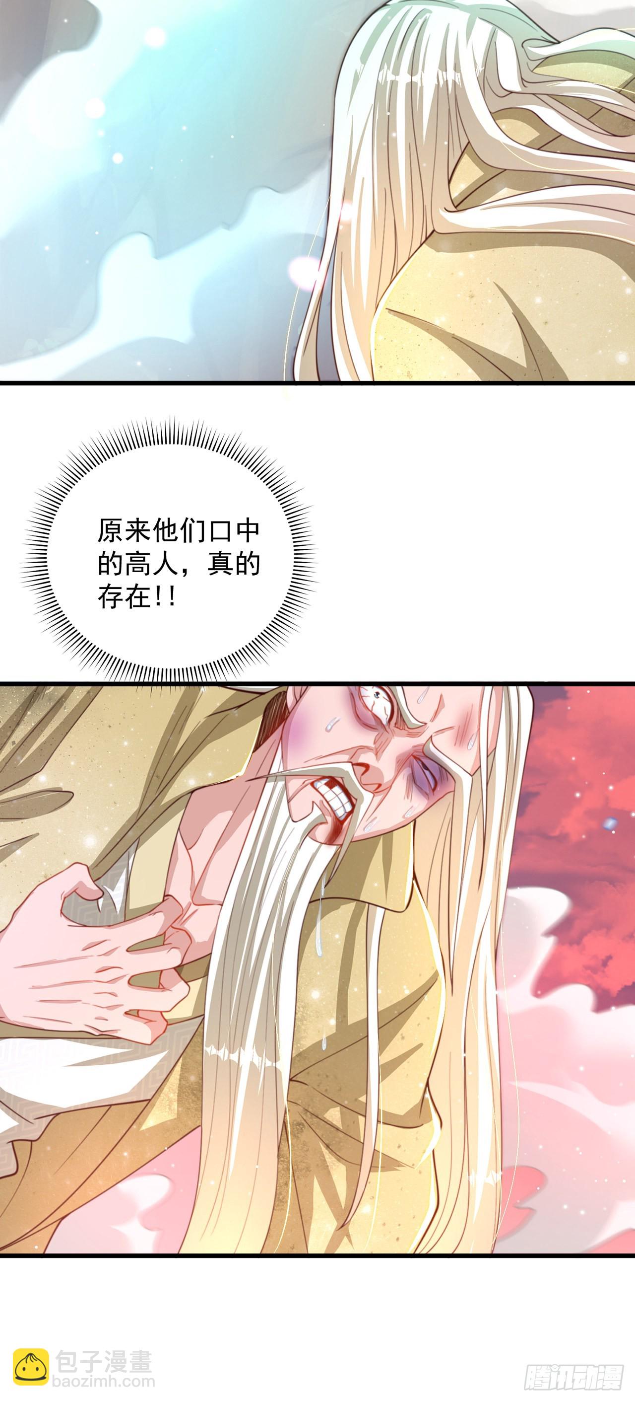 第15话 蹄下留人！-第17话