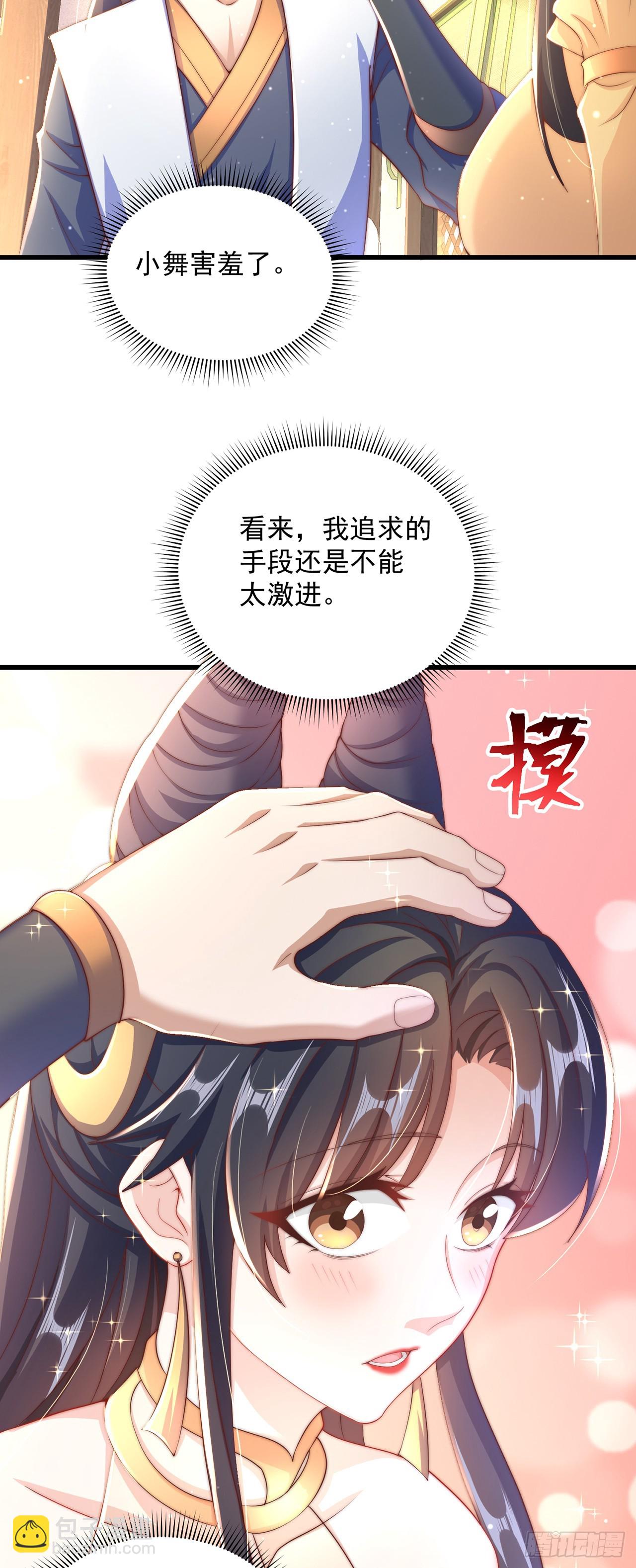 第17话 春天来了！-第19话
