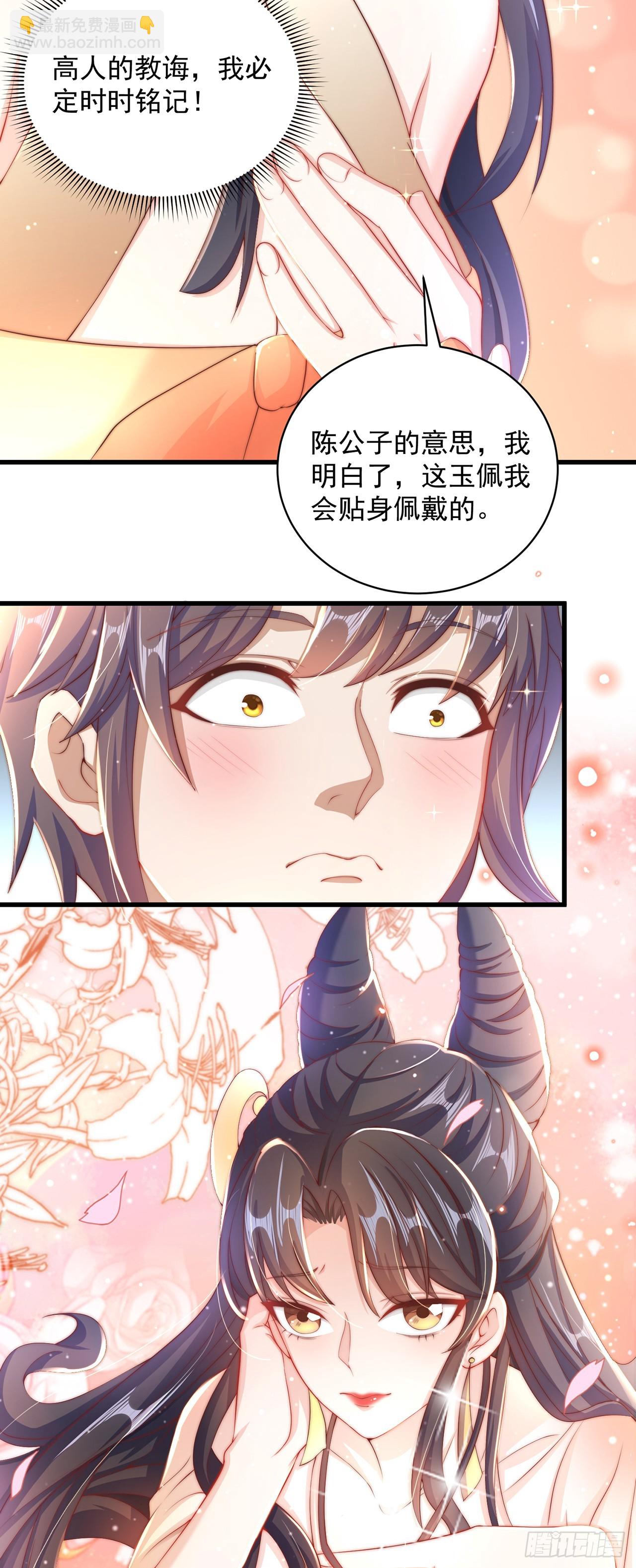 第17话 春天来了！-第19话