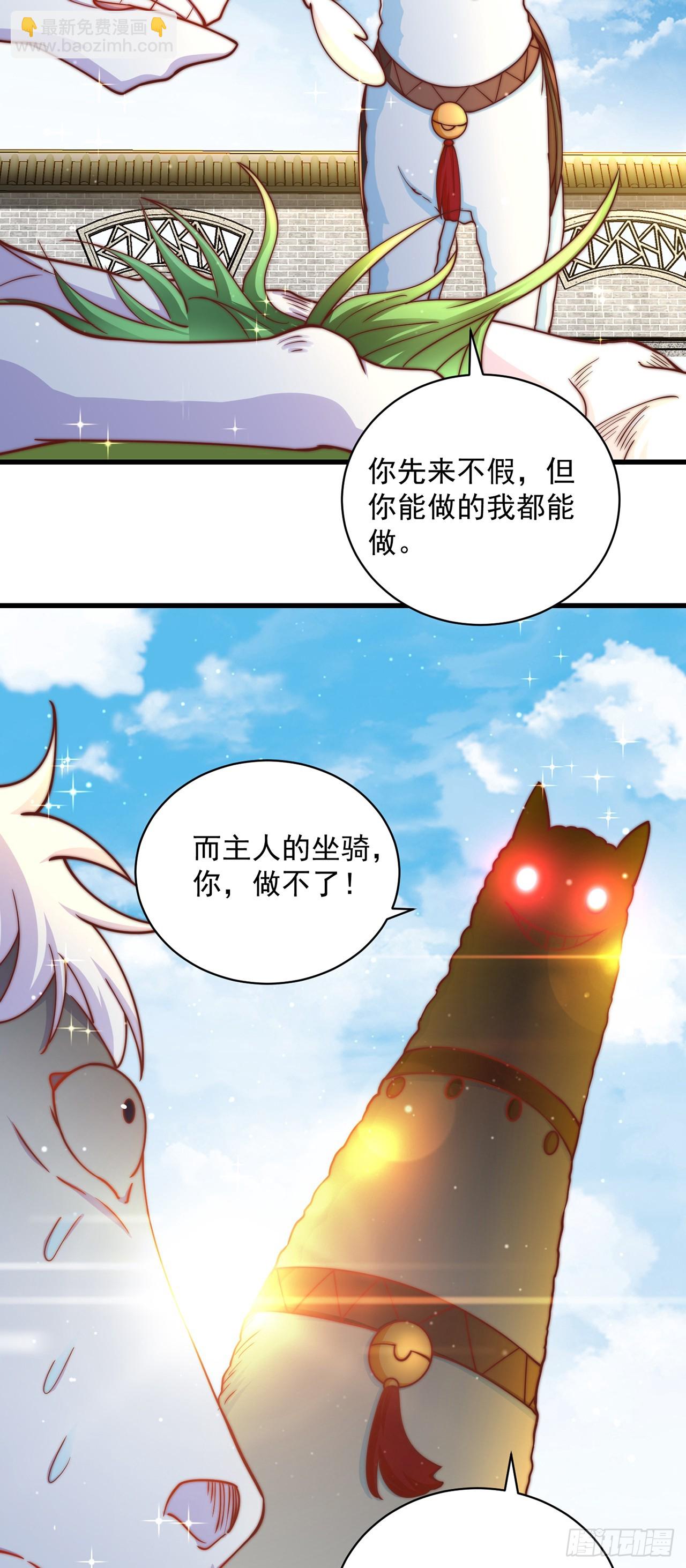 第17话 春天来了！-第19话