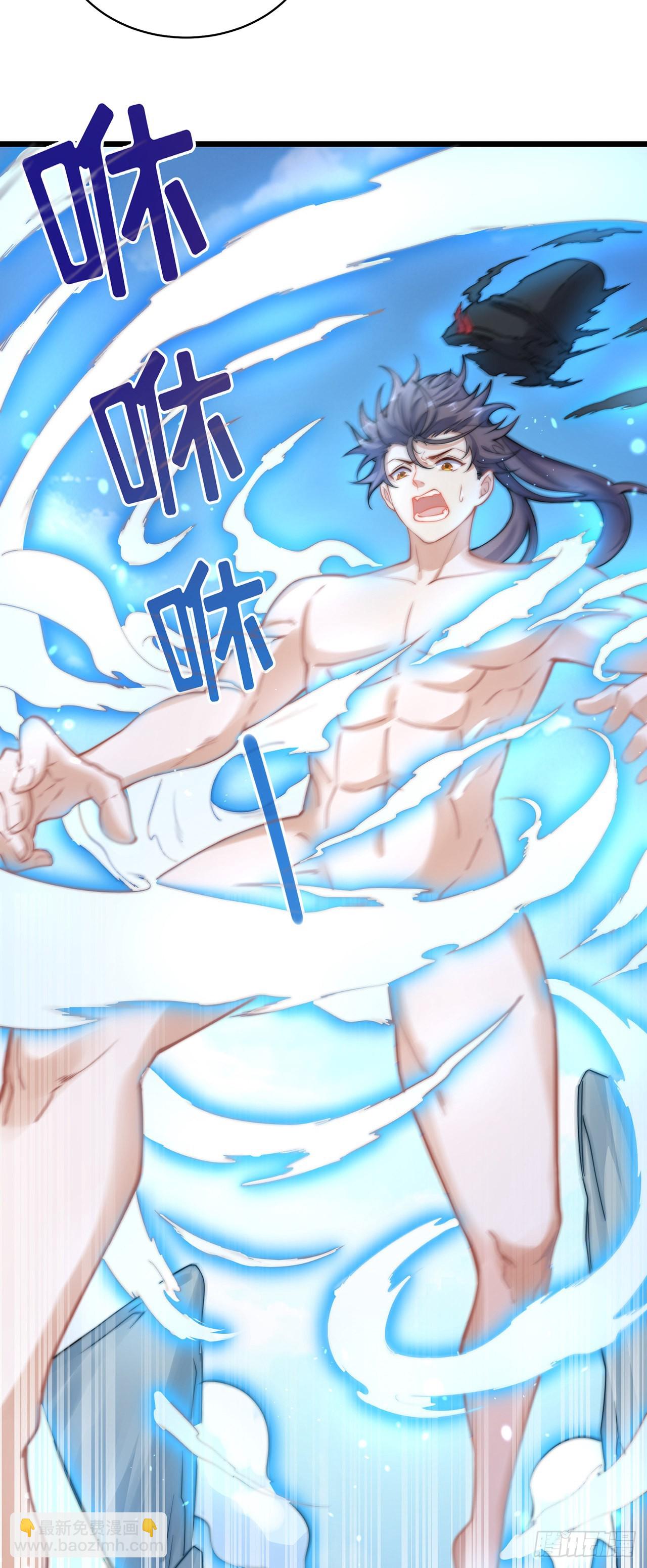 第1话 系统摆烂了！(1/2)-第3话