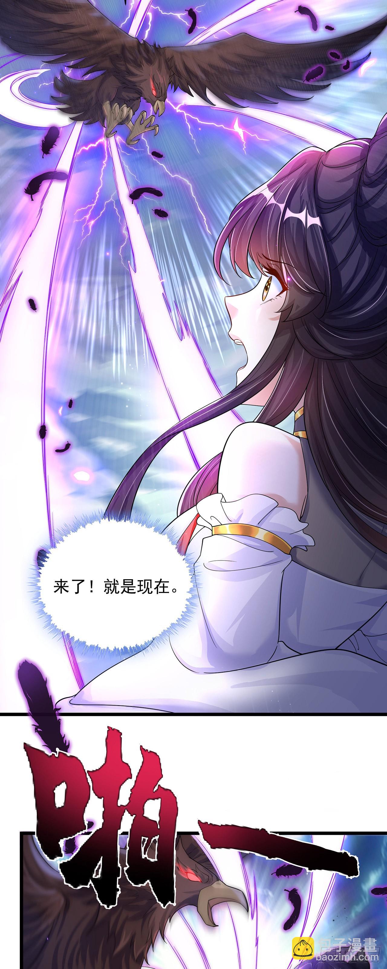 第1话 系统摆烂了！(1/2)-第3话