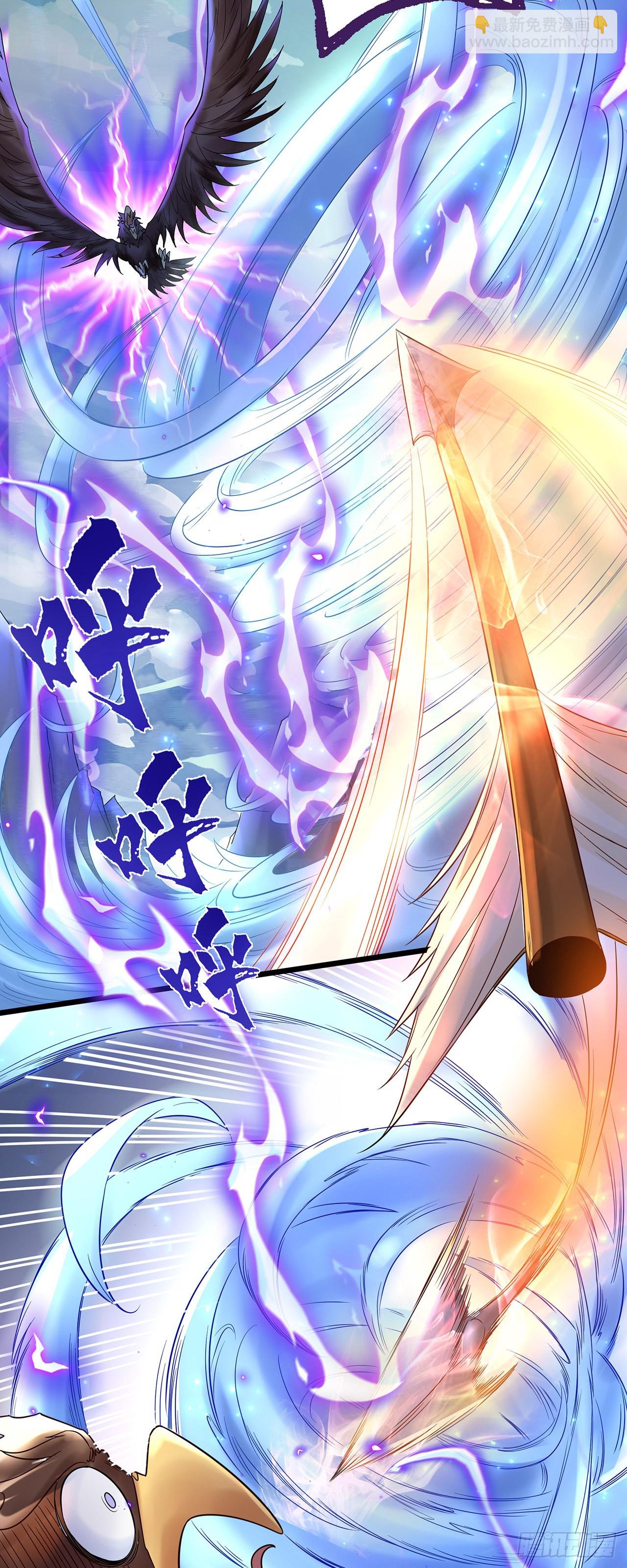 第1话 系统摆烂了！(1/2)-第3话