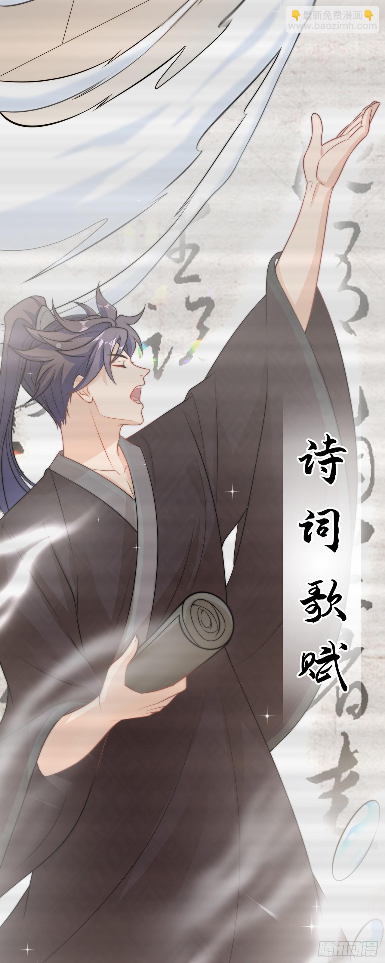 第1话 系统摆烂了！(1/2)-第3话